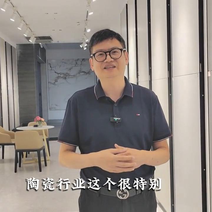 金意陶1200x2400的岩板价格,金意陶林总裁