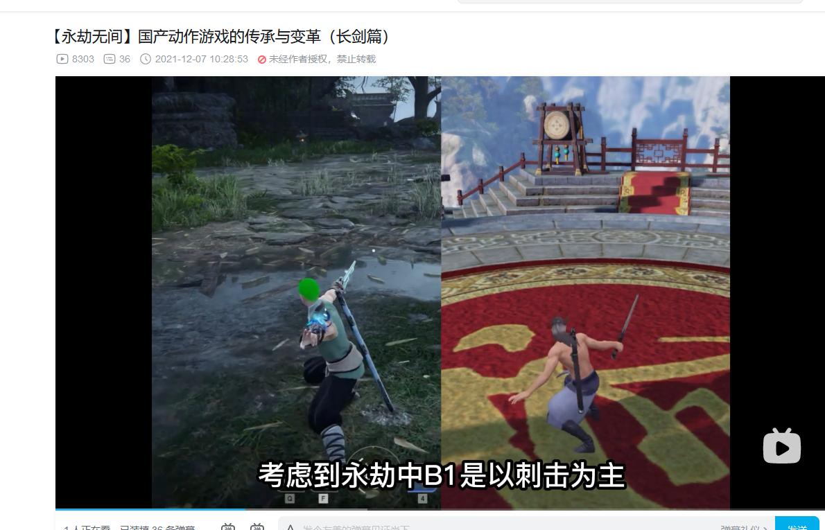 永劫制作人被玩家拿捏?散个步被铁粉认出,对他设计思路了如指掌