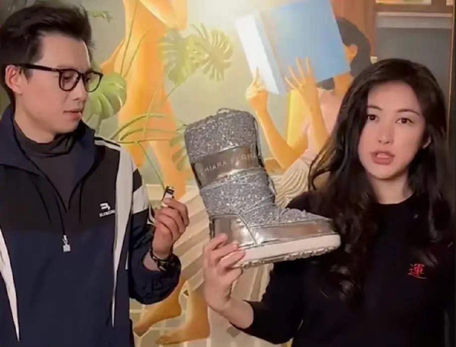 朱珠卖二手在哪个平台直播,朱珠二手物品直播