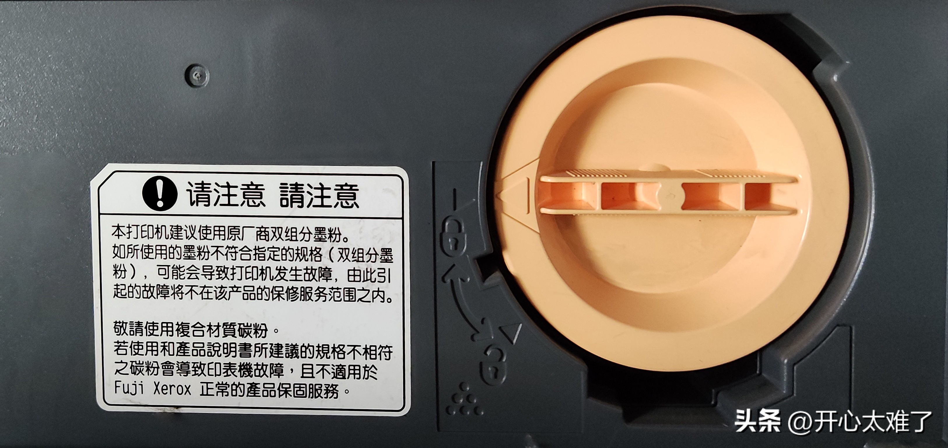 施乐m158b加粉清零,施乐m158b打印机恢复出厂设置