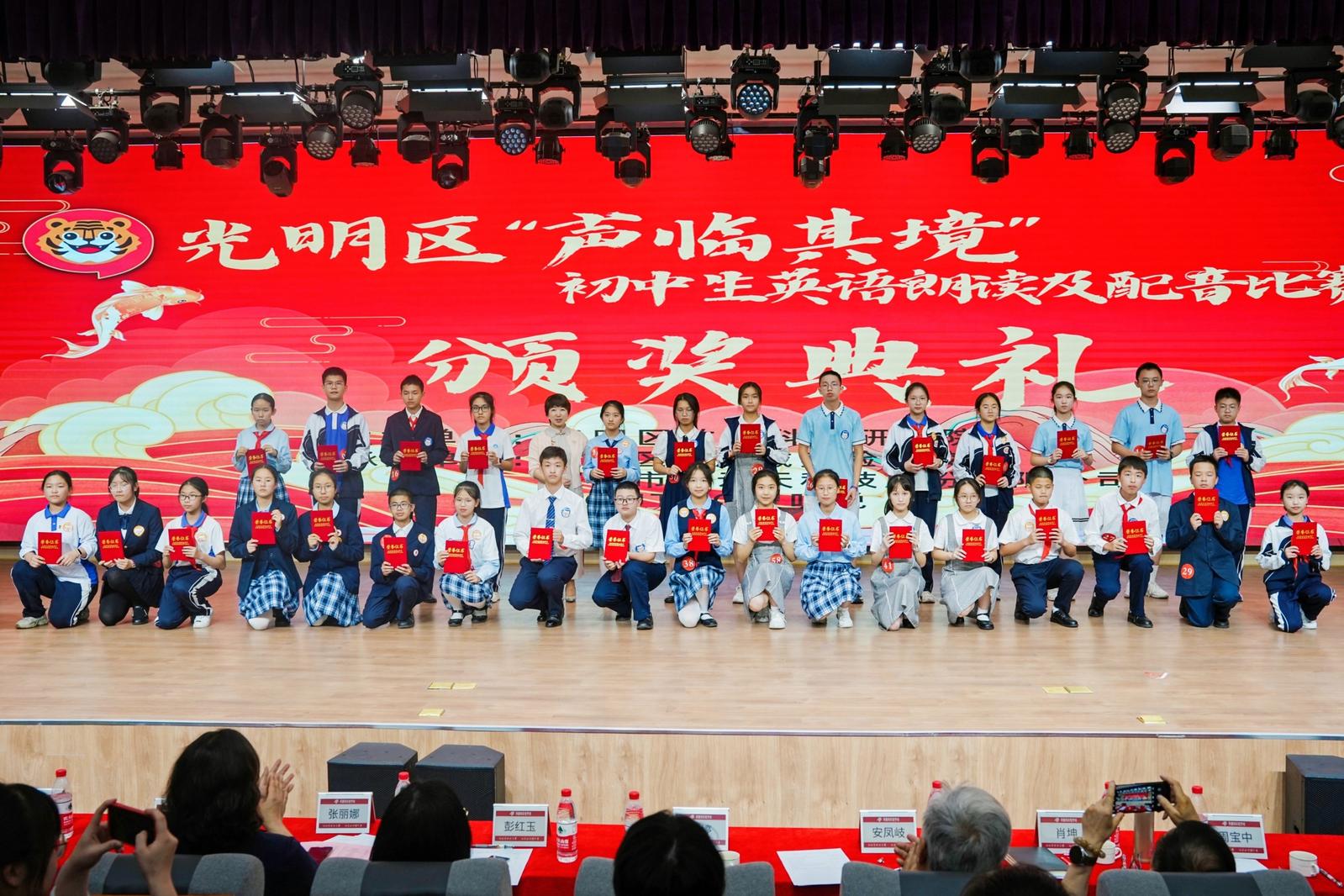 深圳光明区新教师岗前培训,光明教师开启全员培训模式