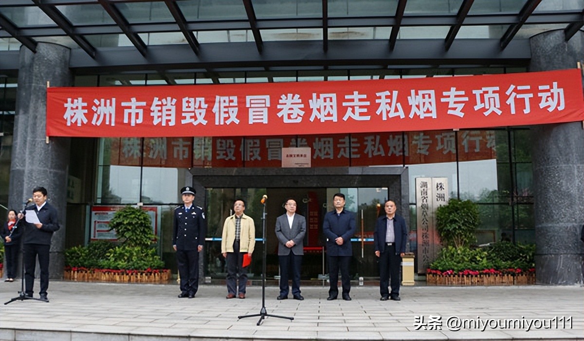 卷烟厂、*草烟**公司、*草烟**专卖局…*草烟**行业有多香？看完长见识了