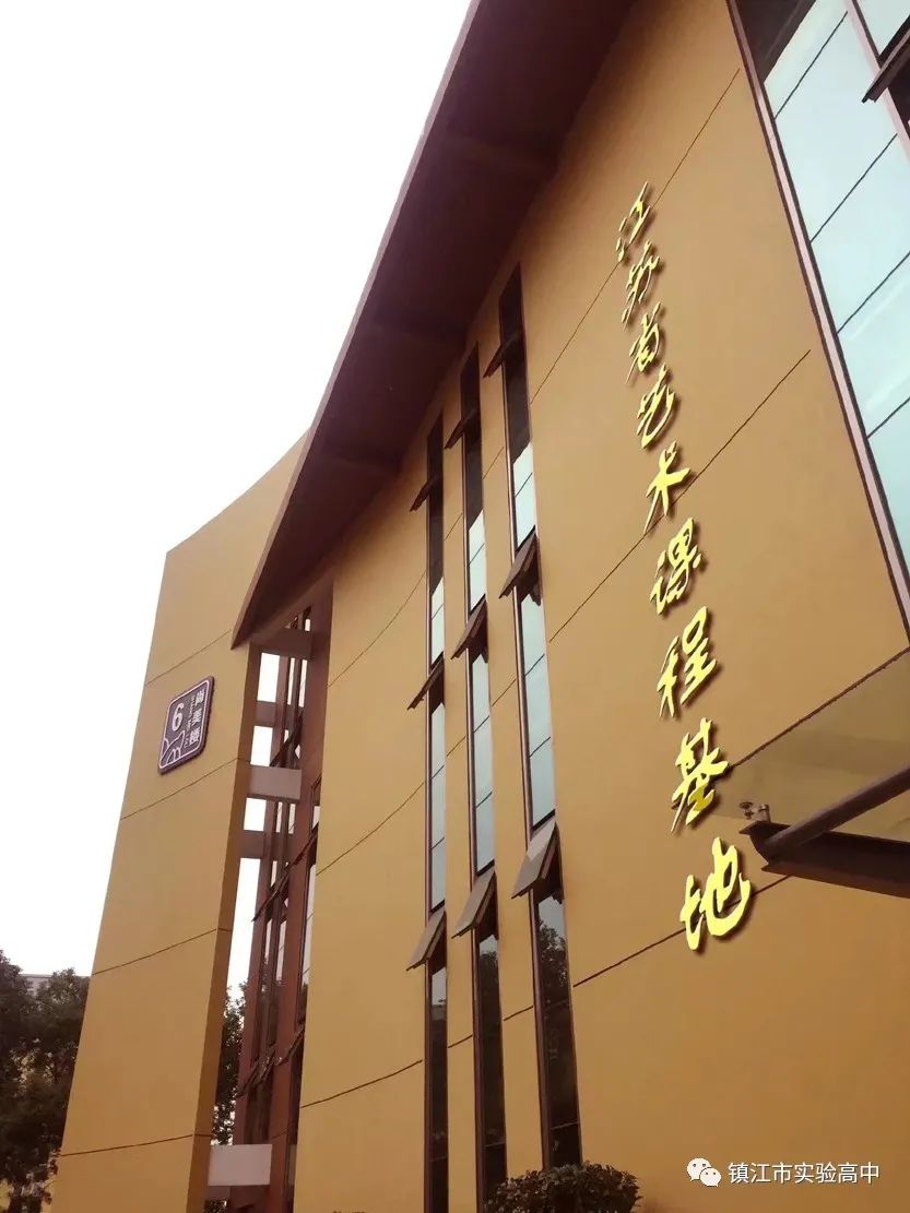 镇江体育特长生招生,2022贵阳市各高中体育特长生招生