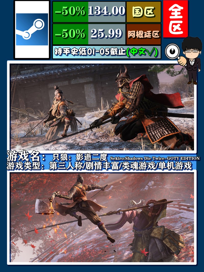 steam夏日促销2022大作排行榜,冬季steam打折推荐大作