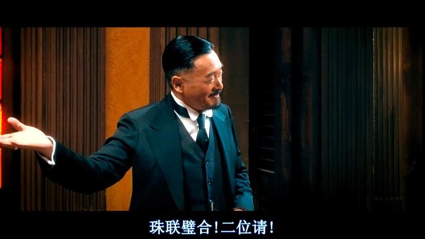 让子弹飞鸿门宴无字幕,让子弹飞鸿门宴知道是张麻子吗