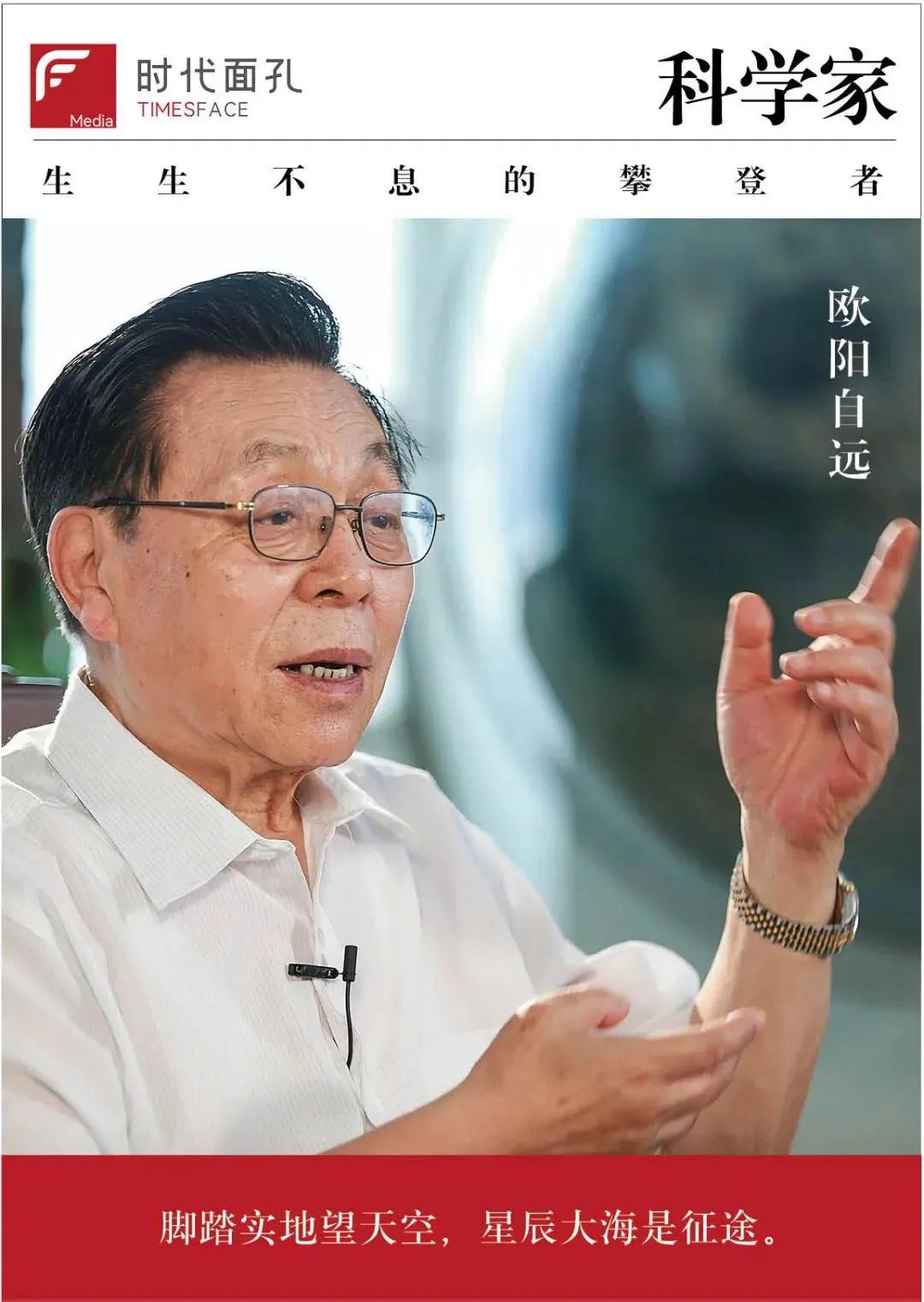 中国航天发展大事记,2020-2022中国航天十大成就