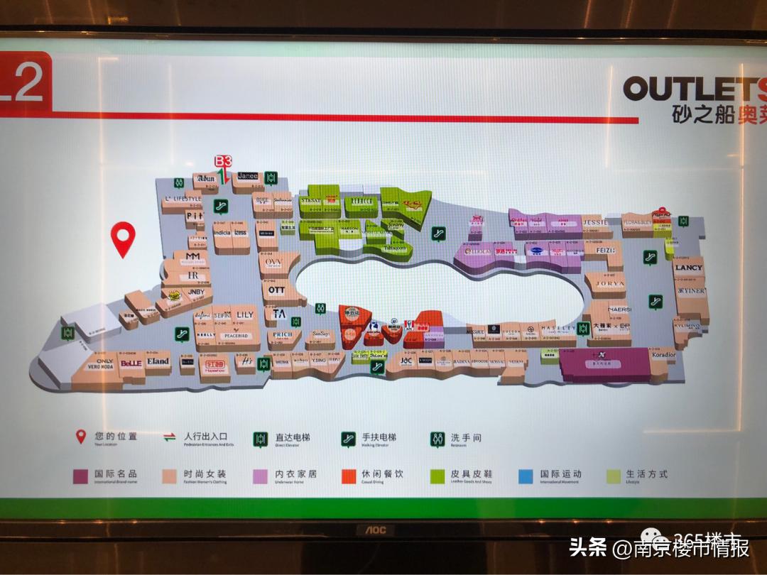 南京砂之船最新营业时间,南京砂之船最新活动