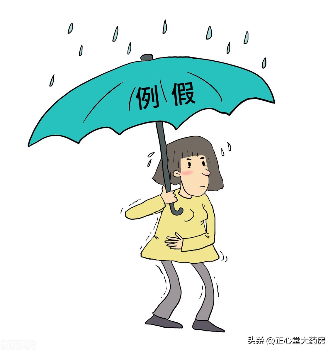 男生给女生分享痛经的解决方法,女朋友经期送点什么好