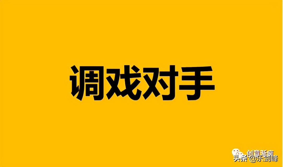 热点营销思维,热点营销方式和技巧