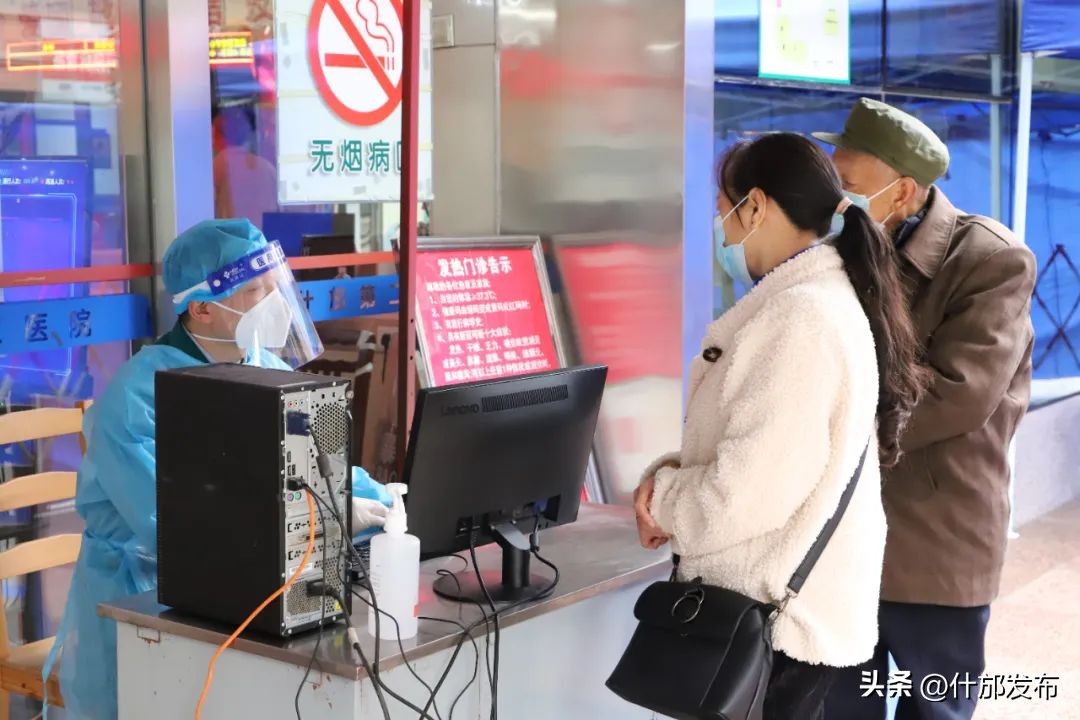 临时异地就医流程,管控区域人员有就医需求怎么办