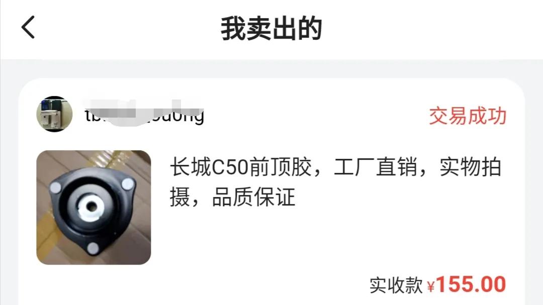 闲鱼开网店是不是直接点闲置,闲鱼网卖东西靠谱吗