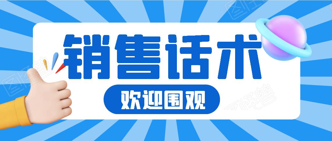 客户说下次再买产品该如何回答他,客户说要买便宜的产品话术