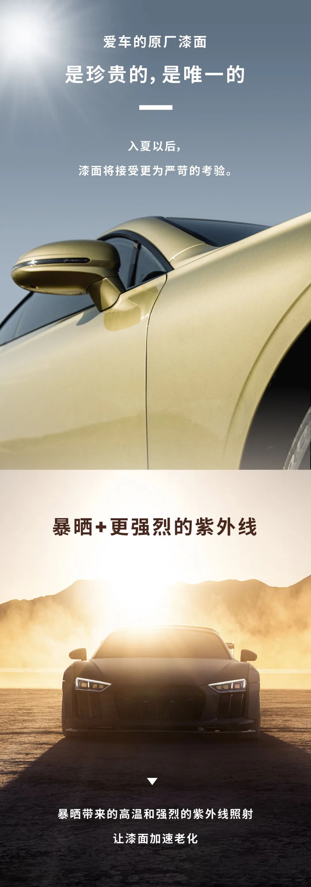 以色列的汽车膜,以色列圣罗隐形车衣多少钱