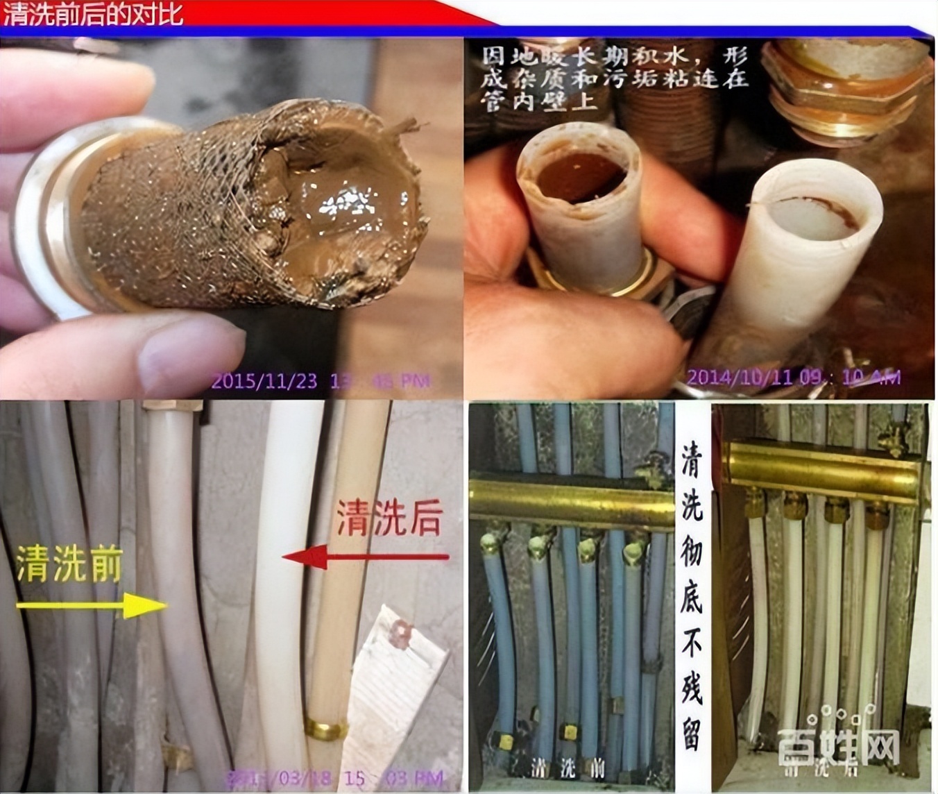 供暖初期暖气不热原因处理方法,集中供热部分暖气不热的处理方法