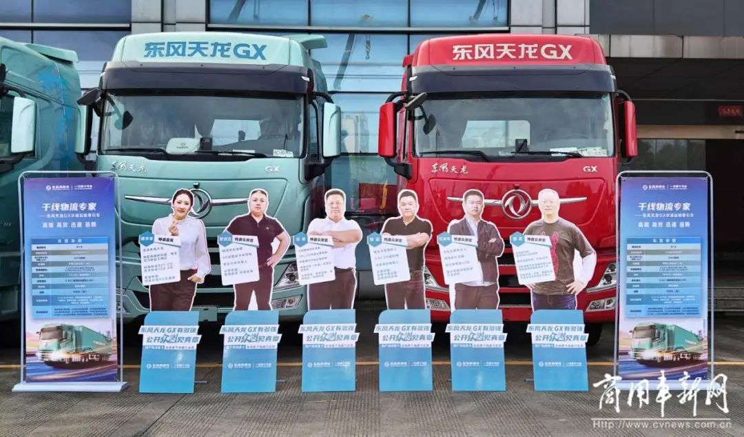 东风天龙gx有没有前四后八,长途奔袭300公里视频