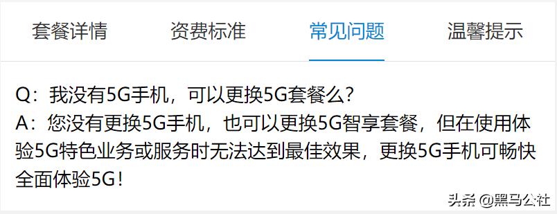 20g流量突然没了,为什么我的流量20g后很卡
