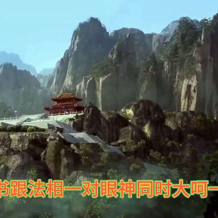 诛仙2,诛仙网游6