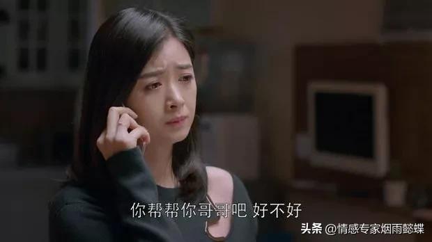 善良的人不一定要孝顺父母,不管你有多善良