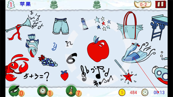 找你妹3官方正版游戏,找你妹3手游