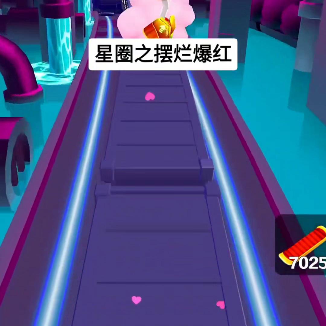 星圈翻车完结,星圈爆红小说在哪看