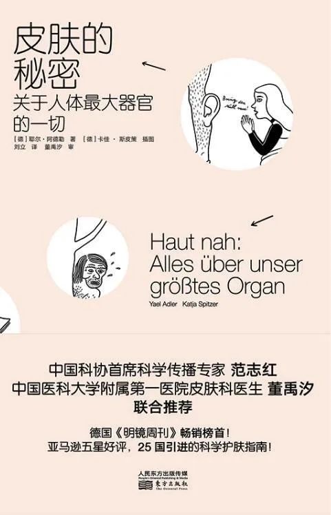 推荐18个领域经典入门读物,30个领域的入门书