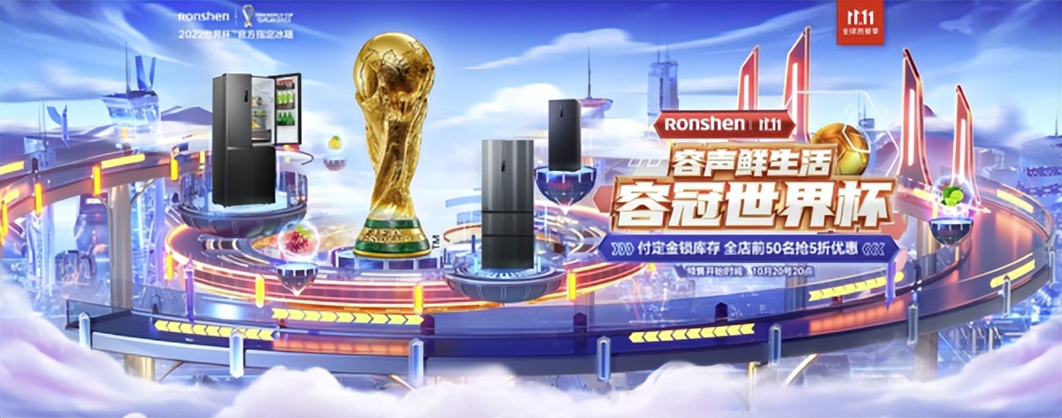 容声冰箱对开门哪种最好,容声冰箱选双开门还是十字门