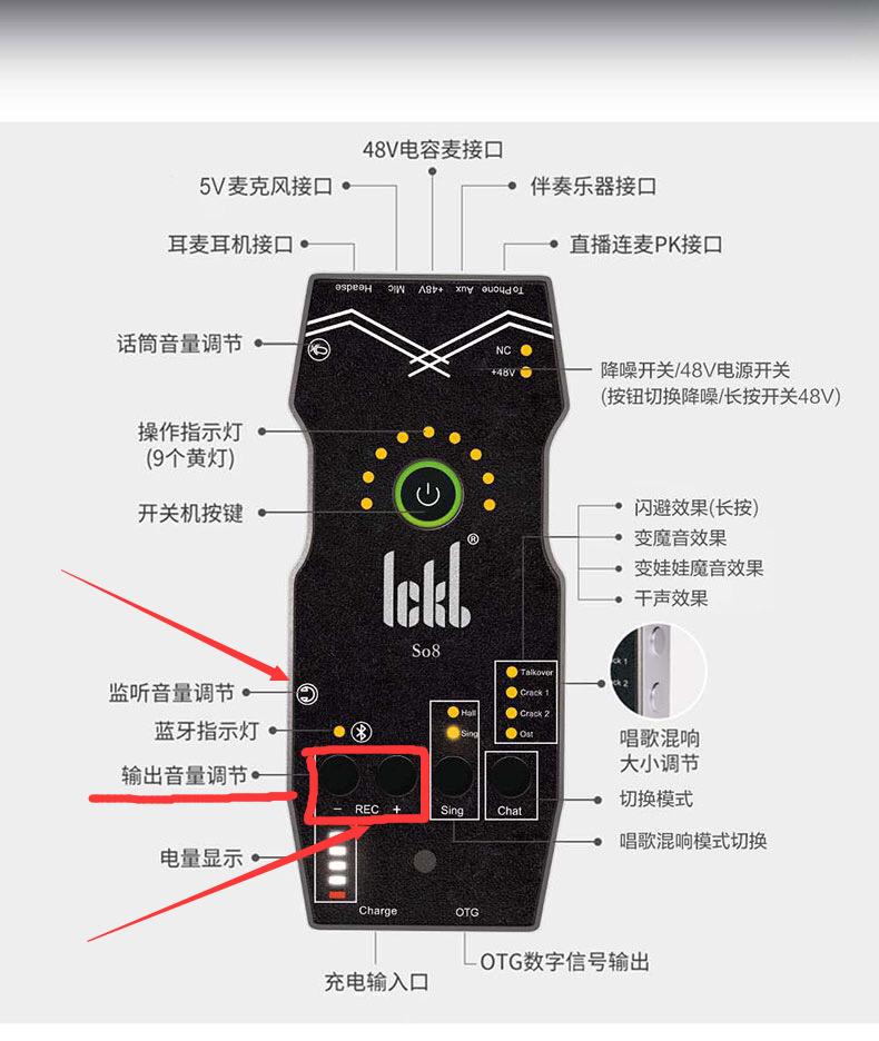 直播间声音很大外部音响声音很小,直播间的声音从哪里可以听到