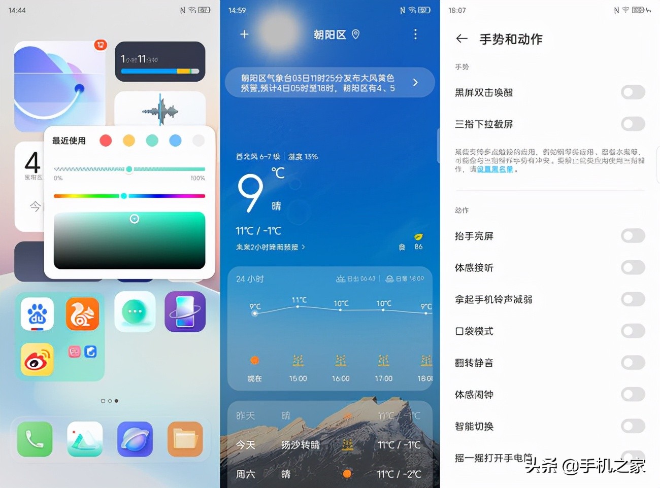 努比亚z40pro系统体验,努比亚z40spro系统流畅