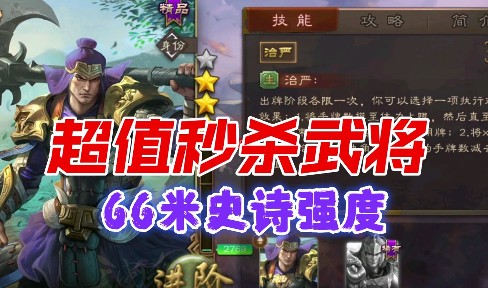 2019重磅推出的三国手游,2023年新上市三国题材手游