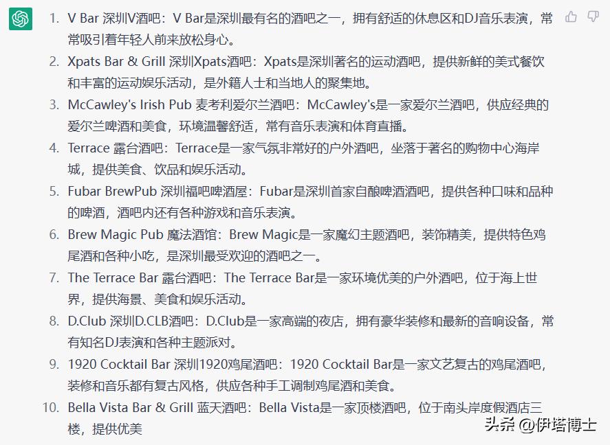 深圳top酒吧复古,深圳top酒吧品牌