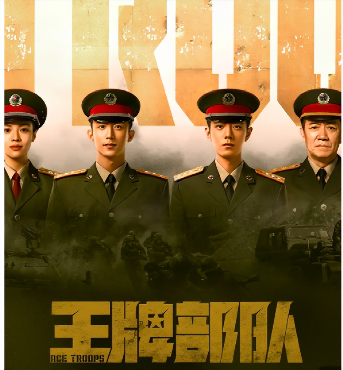 特战荣耀杨洋蒋璐霞高燃片段,蒋璐霞与杨洋拍摄的电影叫什么