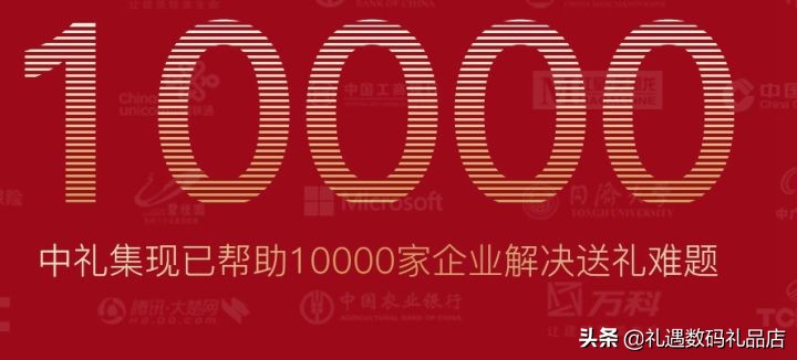 什么礼品网最好用,礼品定制网哪个平台最好