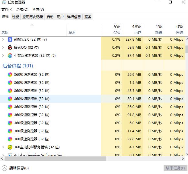 win10系统出现飞行模式关不了,电脑win10关不开机