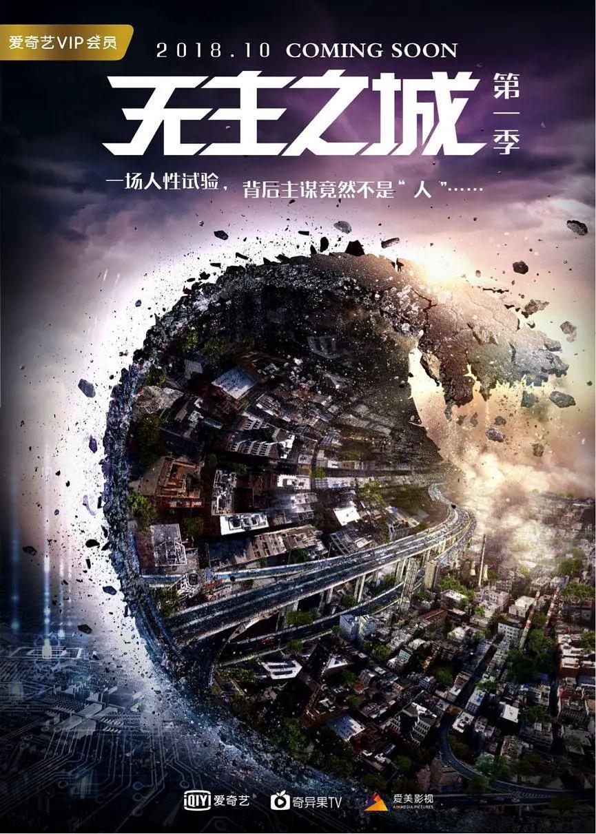 全球十部顶级丧尸电视剧,关于人性的丧尸电影