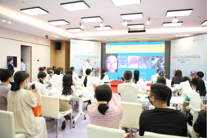 黄褐斑国际高峰论坛,黄褐斑高峰论坛