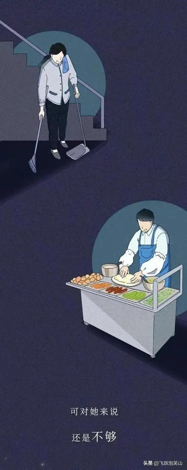 漫画自述：曾经那个乖巧听话的女儿，是如何陷入“裸贷”漩涡的？