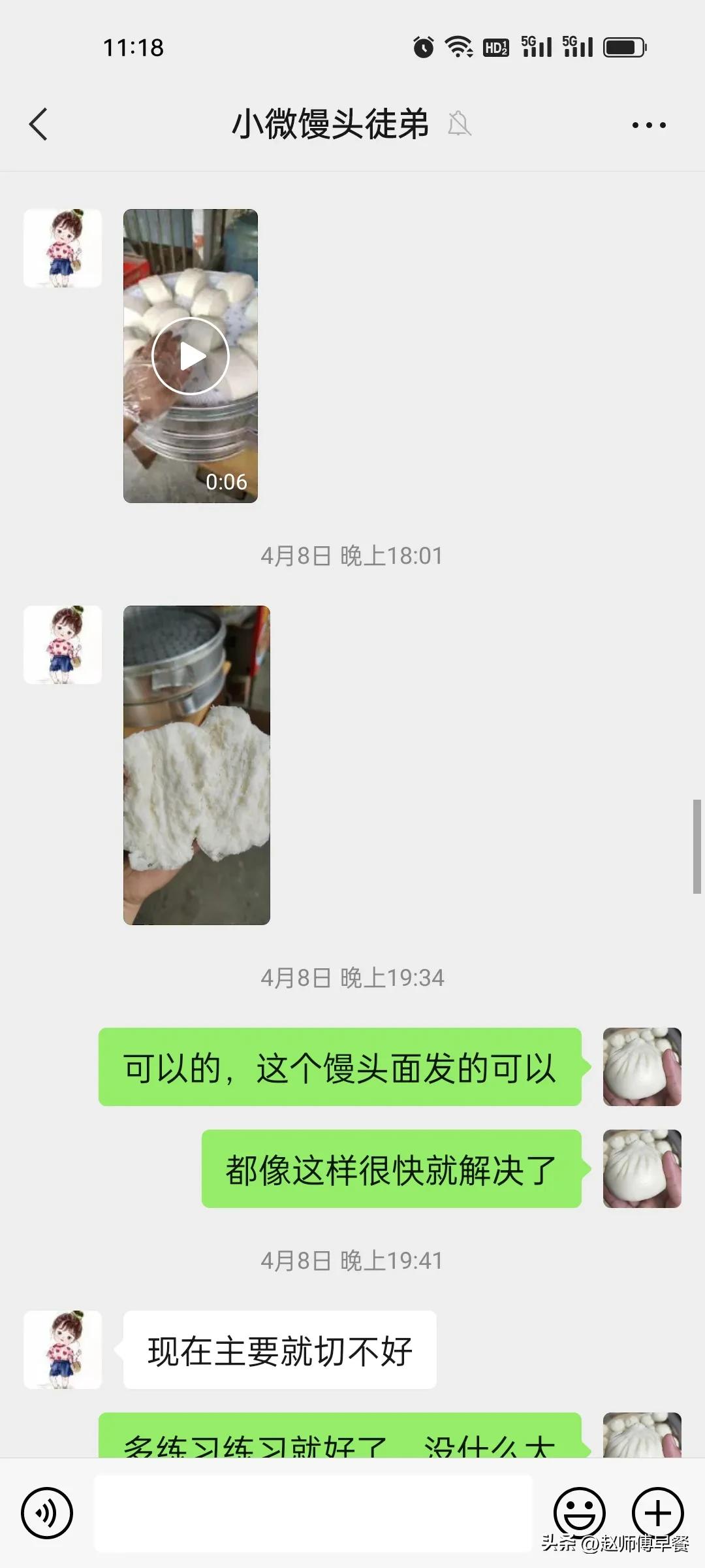 做出来的馒头毛孔粗糙，发黄没有面香味是怎么回事？该怎么解决？