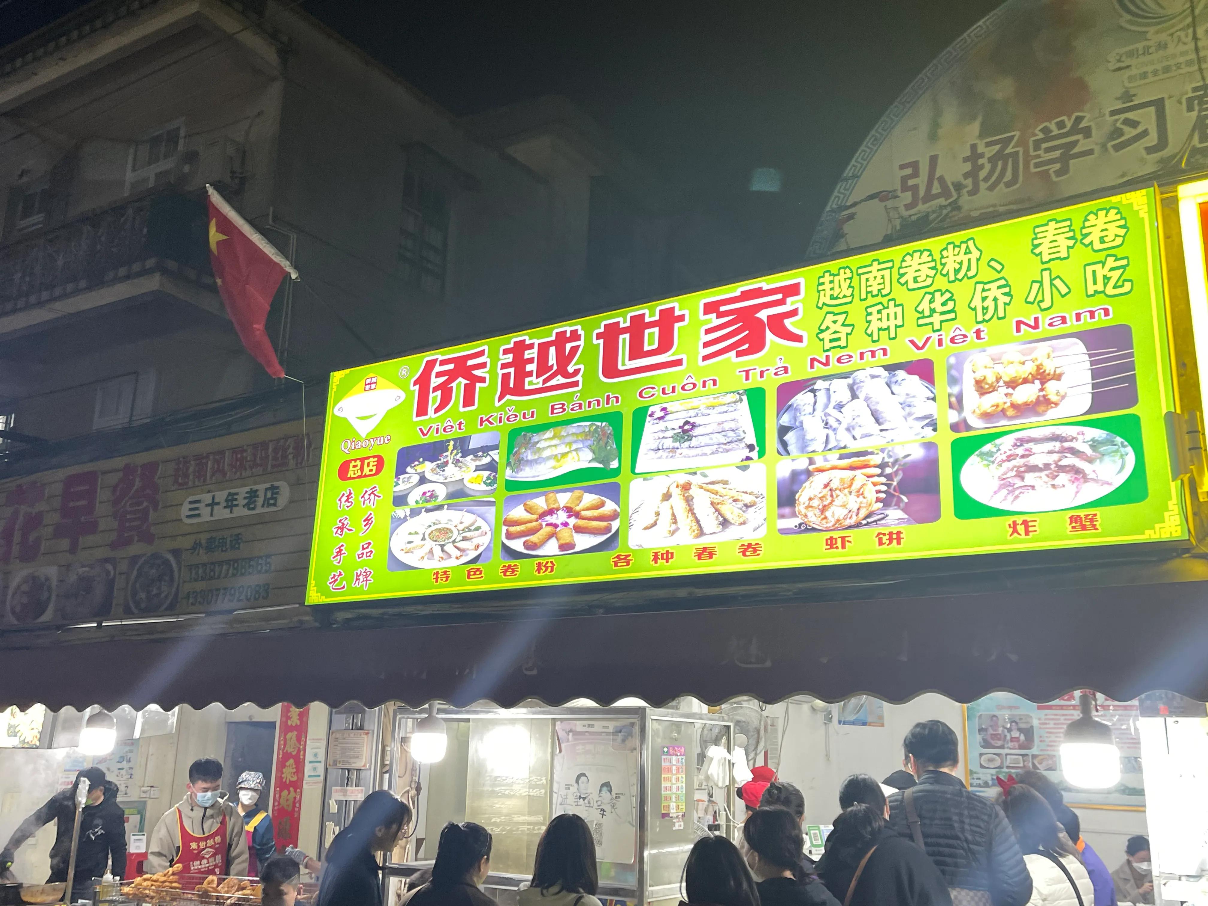 北海防城港自驾旅游攻略,北京自驾广西北海攻略