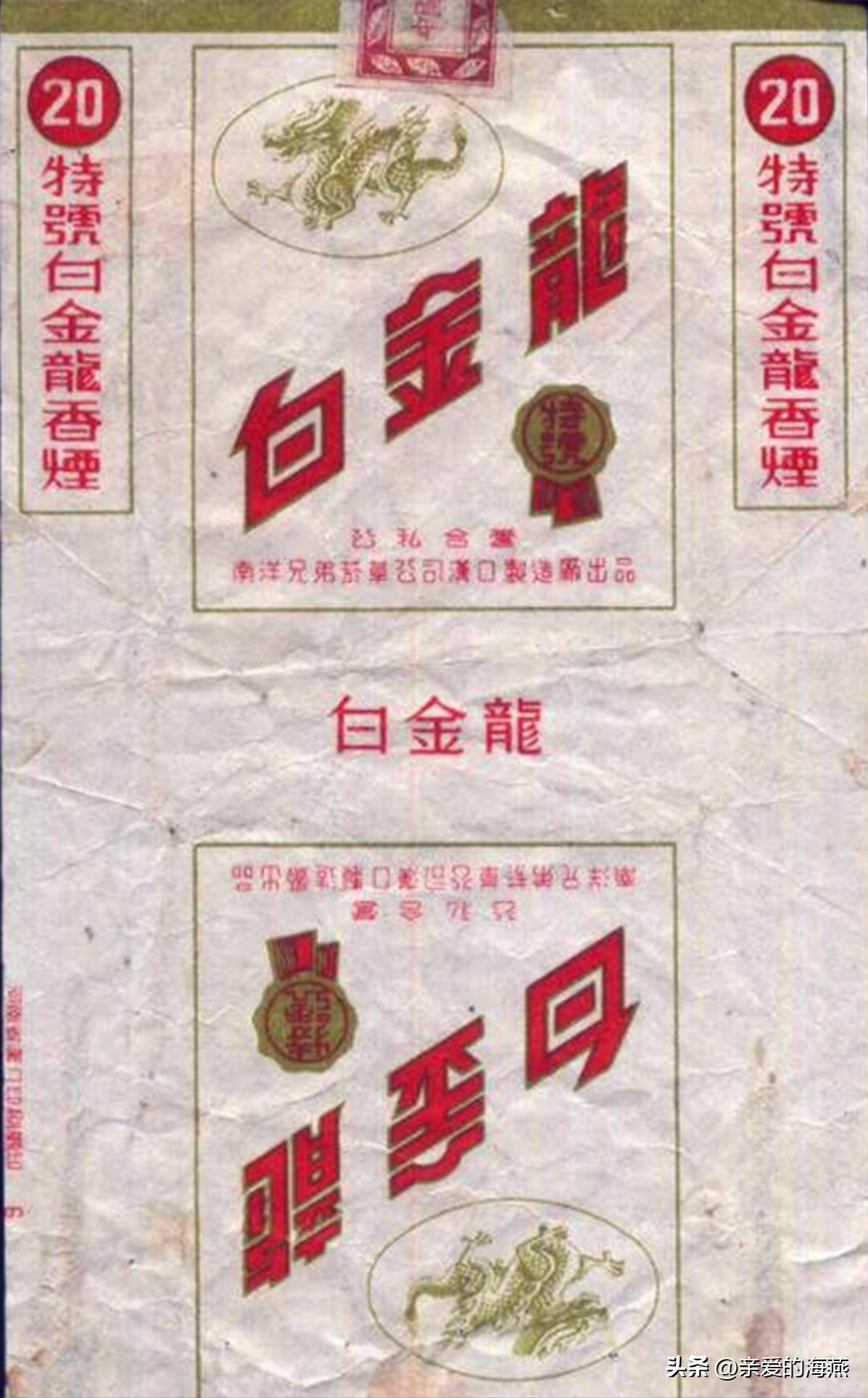 十种爷爷抽的烟,爷爷辈抽过的香烟