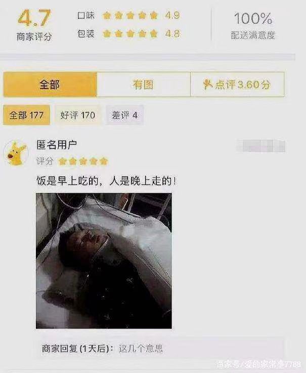 每日一笑走起来,每日一笑系列