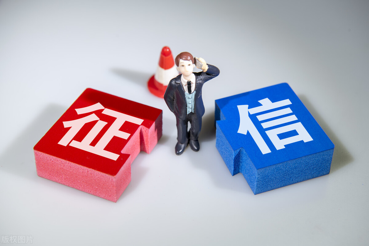 征信报告有一次逾期影响考公吗,征信报告有一次逾期影响入职么