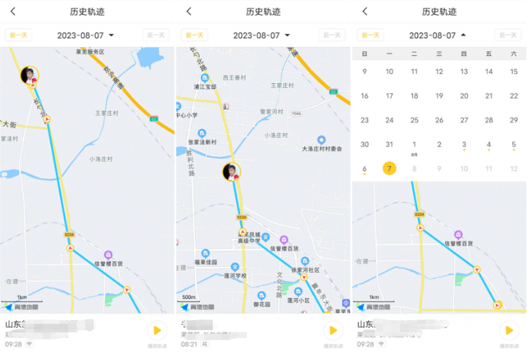 360多功能儿童手表11x高精定位,360儿童手表双摄支持微信吗