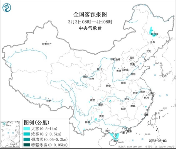 早安，太原！（2022.3.3）山西“七个严禁”狠治教育乱收费；太原启动道德模范推荐；四类人乘坐公交要注意