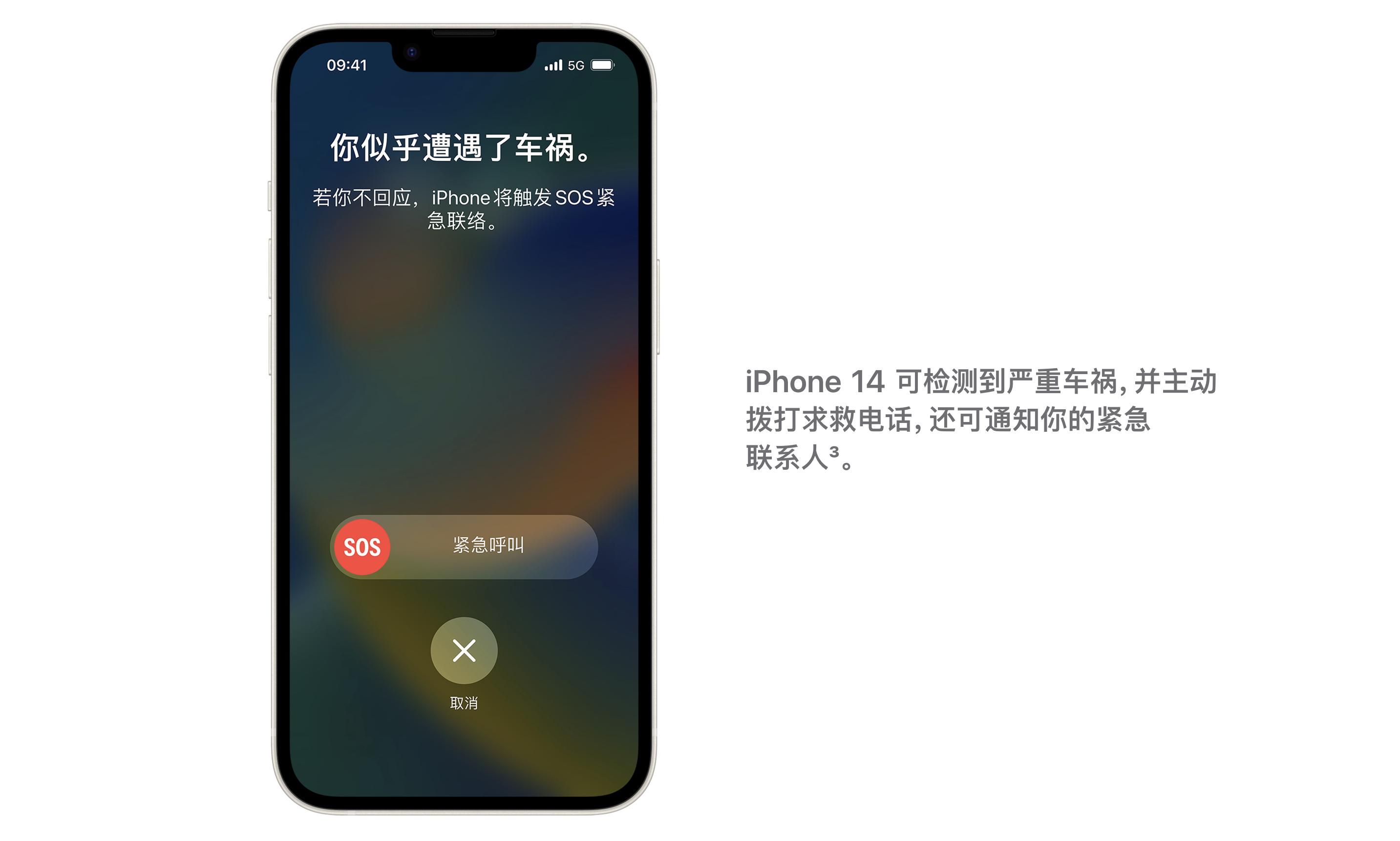 苹果发布iOS16.2正式版，8项新功能总结与更新建议！