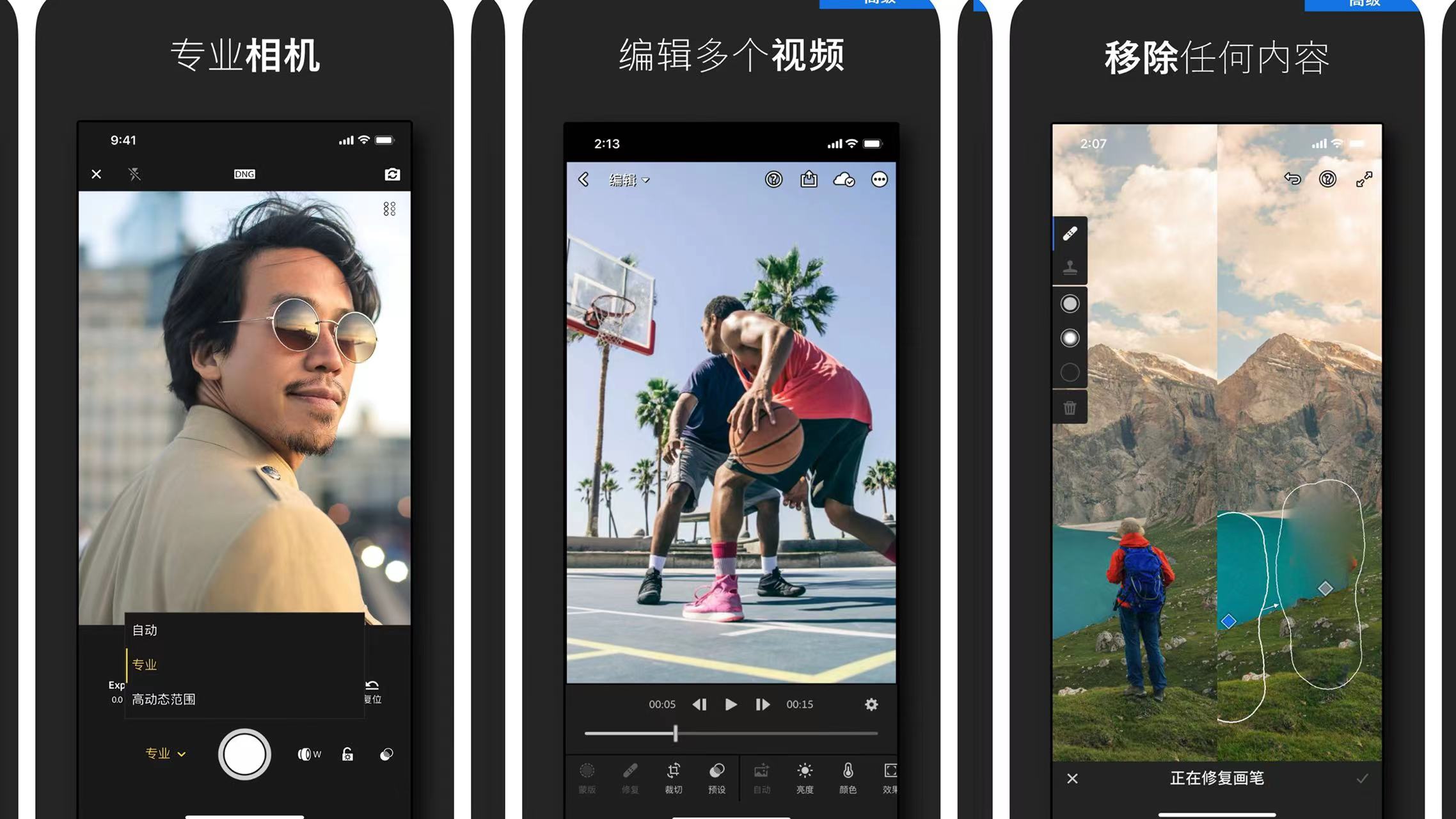 目前最好用的修图app,指尖修图app官方下载