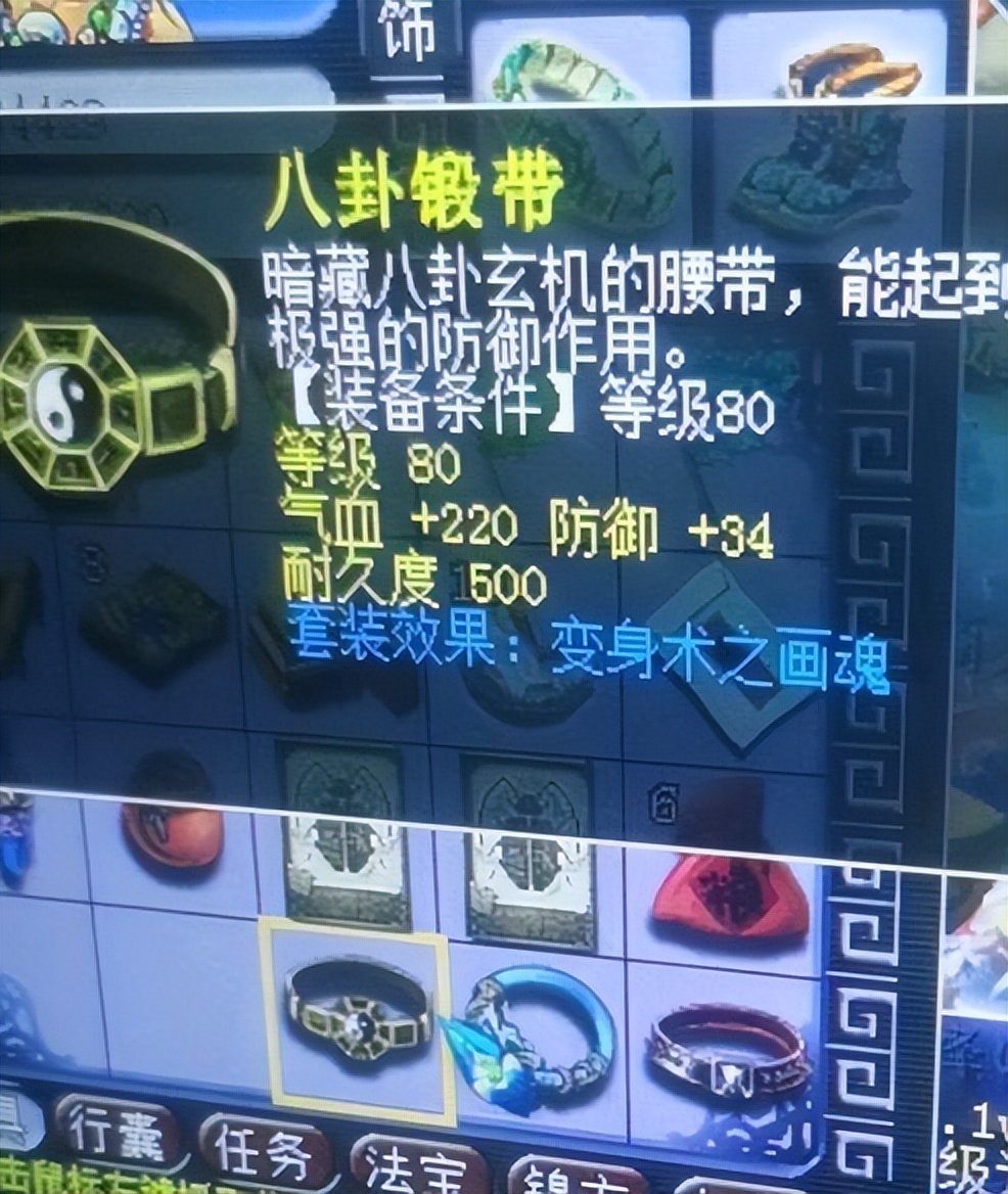 梦幻西游土豪金ID价格,梦幻西游土豪金id什么价