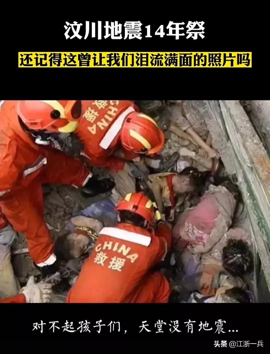 512汶川地震国际护士节13周年文案,护士节和汶川地震的日子