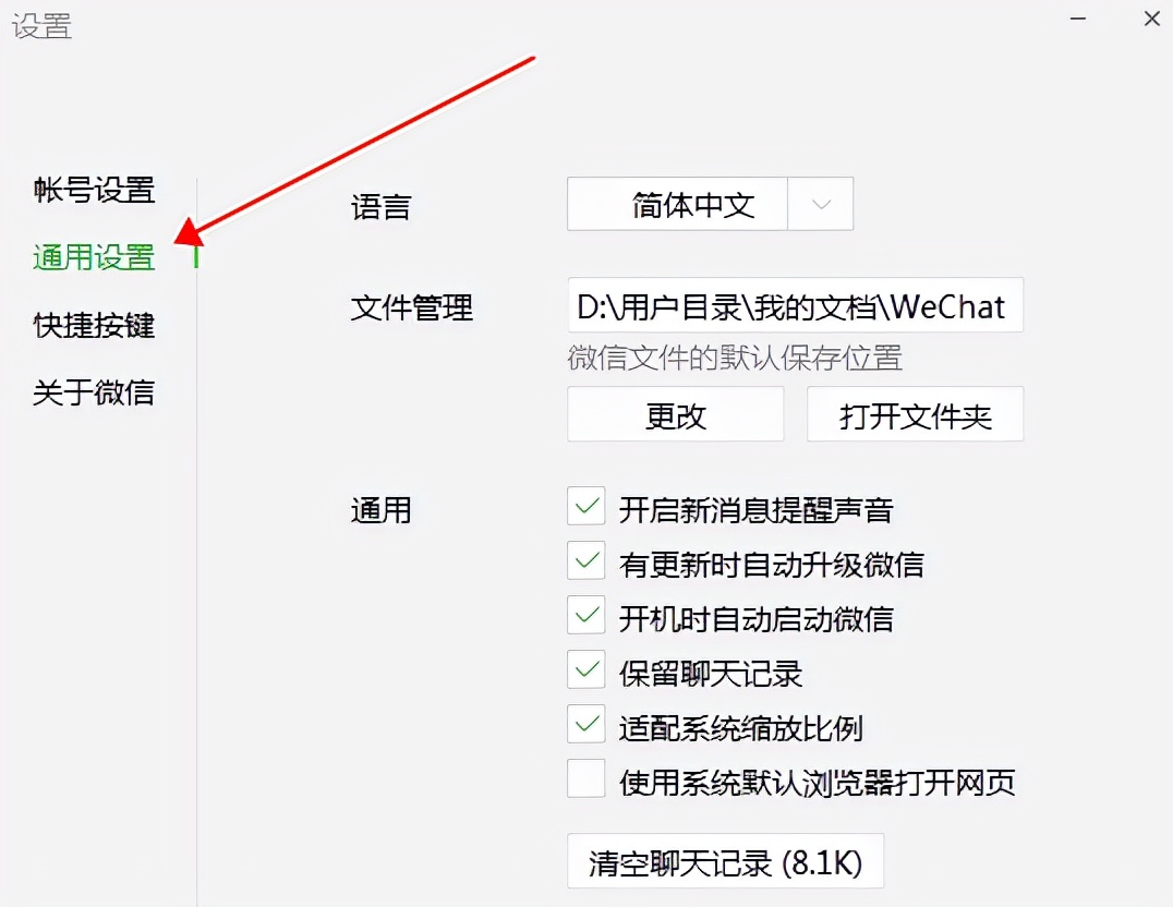 win10电脑很卡怎么让电脑变得流畅,电脑越用越卡如何清理