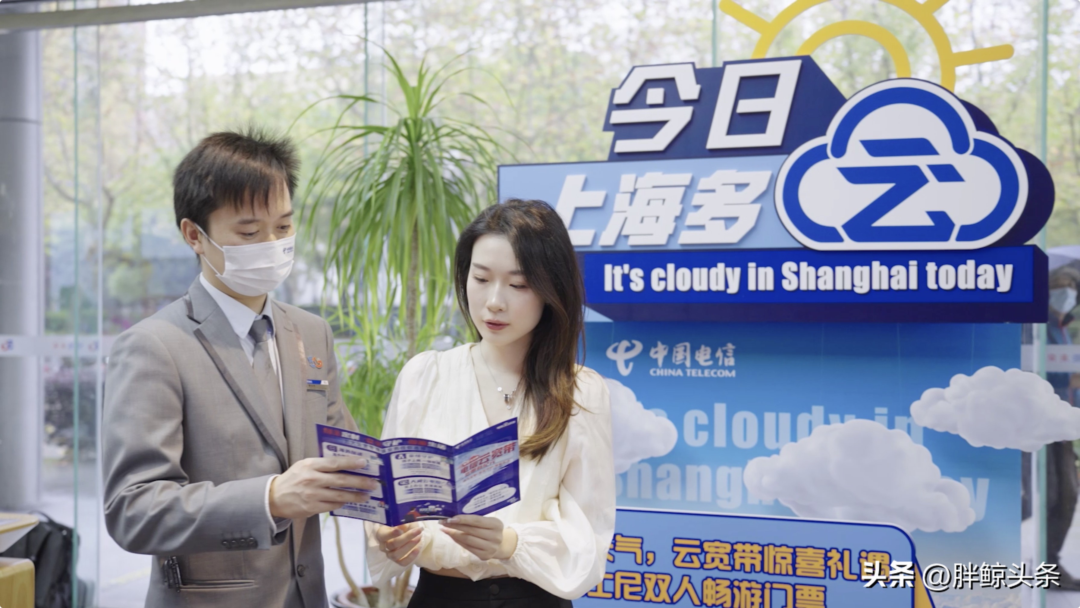 上海电信发布云宽带重新定义宽带,电信云网产品如何发展