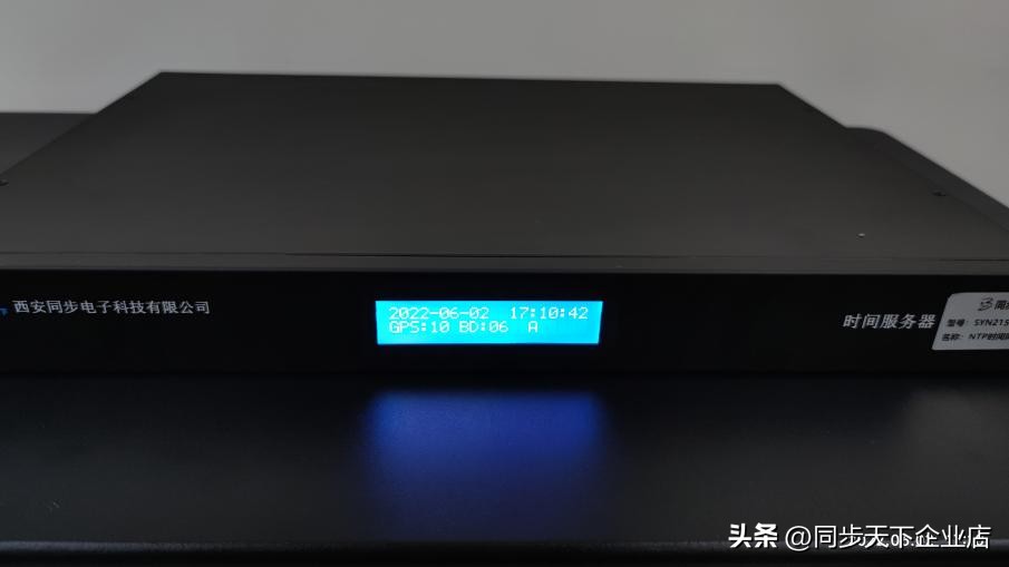 NTP时间同步服务器在华能玉环电厂成功应用